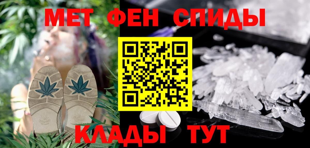 Amphetamine VHQ  Вход с VPN  АМФЕТАМИН  Люберцы 