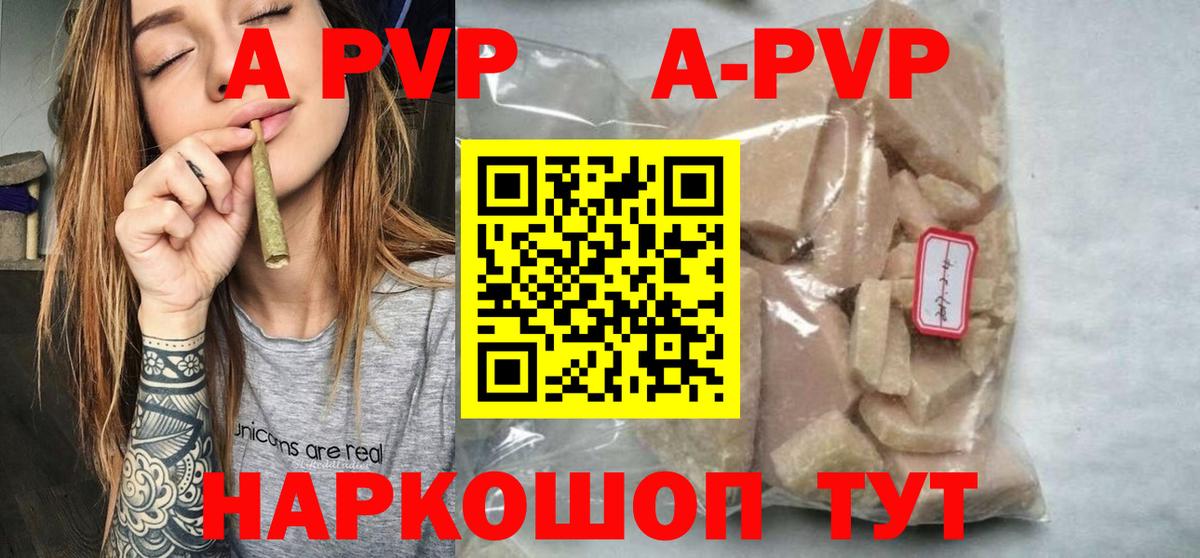 Alpha-PVP СК КРИС Люберцы