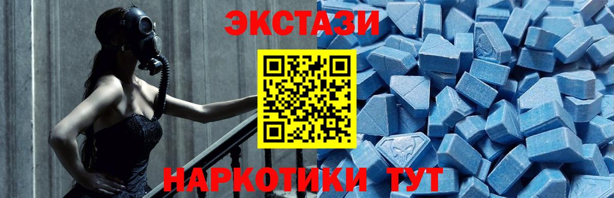 ЭКСТАЗИ Punisher  Вход с VPN  Люберцы  Экстази 99% 