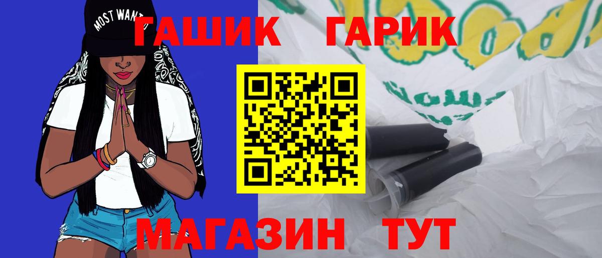 Гашиш Cannabis Люберцы
