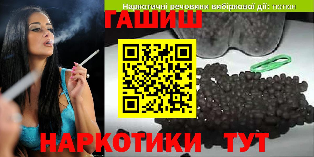 Люберцы  Гашиш ice o lator  ГАШ hashish  Вход с VPN 