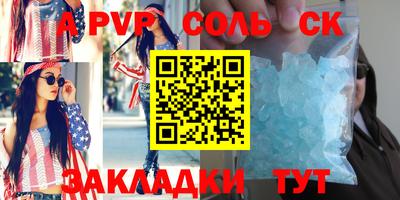 скорость Камышлов