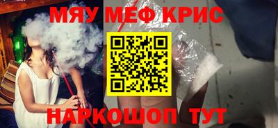 прущая мука Кандалакша