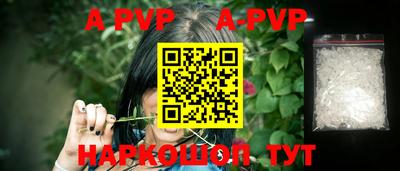 прущая мука Кандалакша