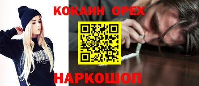 прущая мука Кандалакша