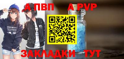 дурь Канаш