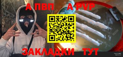 прущая мука Кандалакша