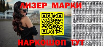 прущая мука Кандалакша
