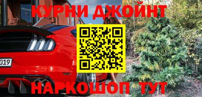 прущая мука Кандалакша