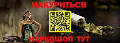 прущая мука Кандалакша