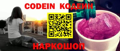 скорость Камышлов