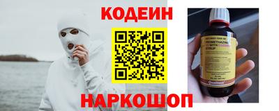 скорость Камышлов