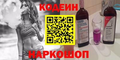 скорость Камышлов