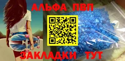 дурь Канаш