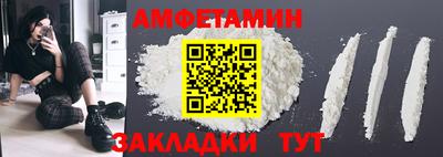 прущая мука Кандалакша