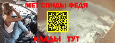 скорость Камышлов