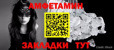 прущая мука Кандалакша