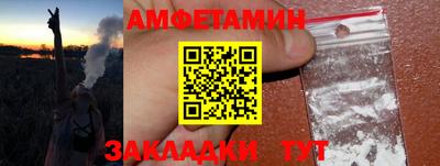 прущая мука Кандалакша