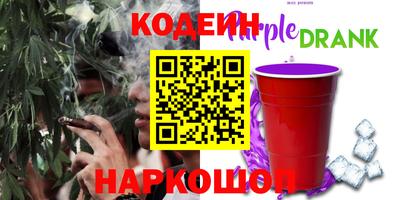 скорость Камышлов