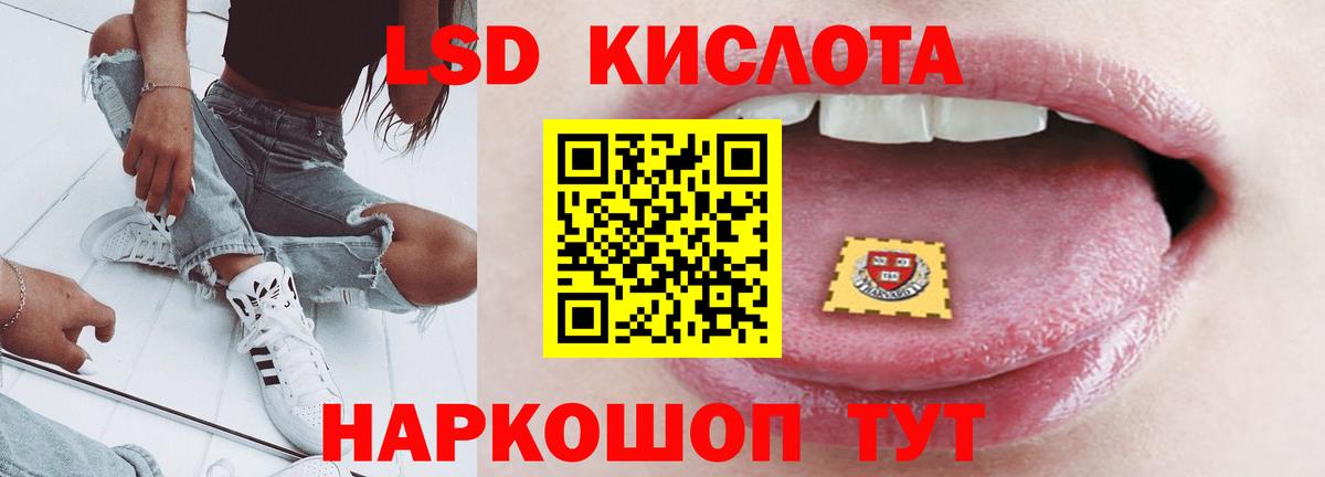 Люберцы  Лсд 25 экстази кислота  Вход с VPN 