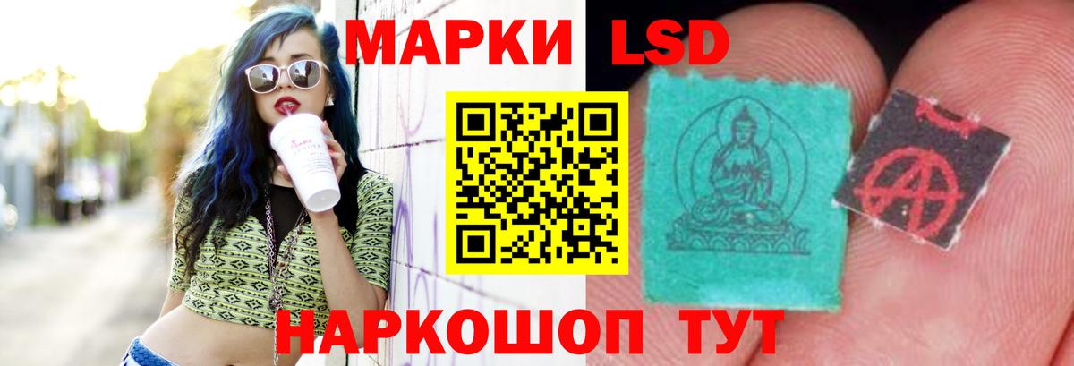 Амфетамин   ГАШ  Codein  Люберцы  Меф кристаллы  Каннабис  Вход с VPN  COCAIN 