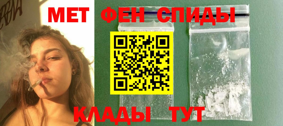 Метамфетамин витя  Вход с VPN  Метамфетамин  Люберцы 