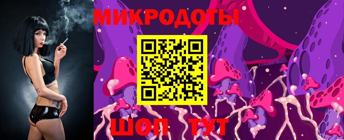 Псилоцибиновые грибы ЛСД  Вход с VPN  Люберцы 