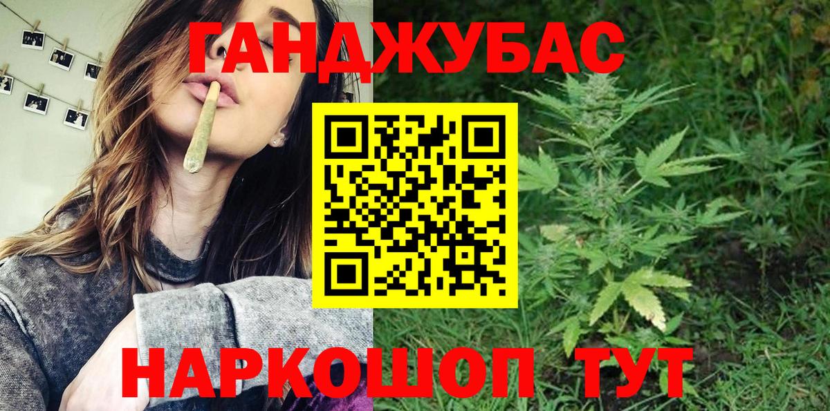 Шишки марихуана ГИДРОПОН Люберцы
